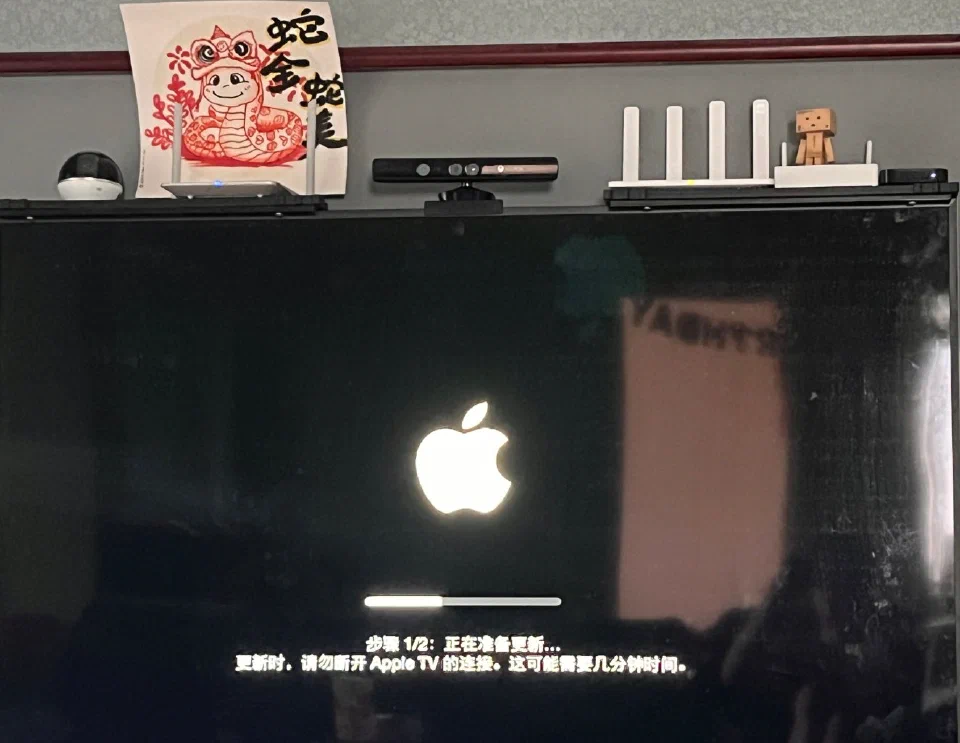 Apple TV
