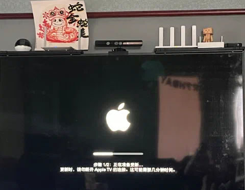 Apple TV