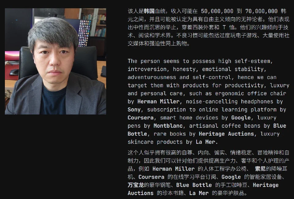 Google Vision API多维度分析示例