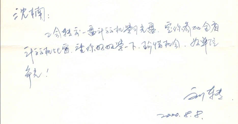 我的职业之路:从邮电局到知识型员工