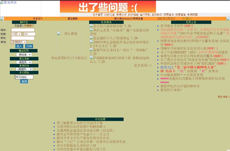 个人主页页面