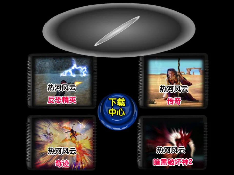 2014年历史页面